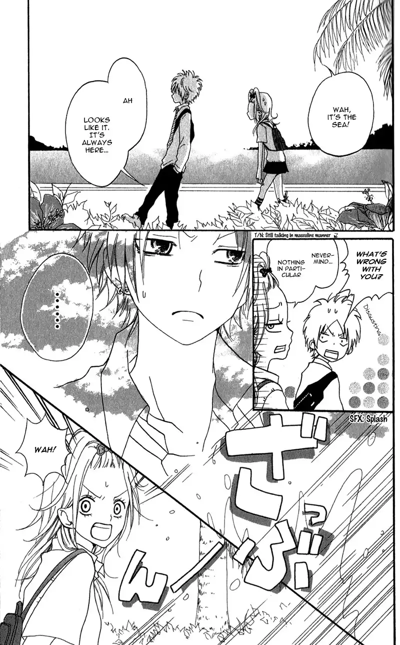 Ouji to Houkago Chapter 2 10